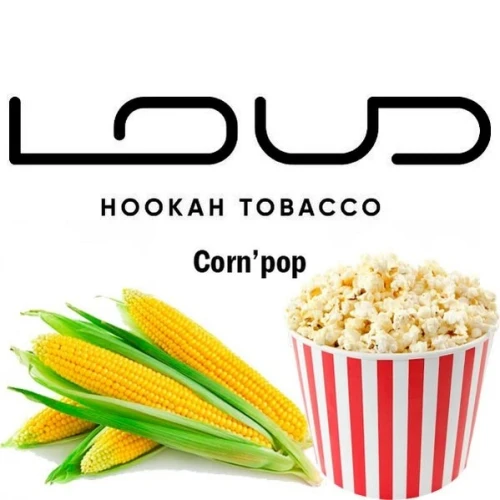 Табак Loud Light Corn'pop (Корнпоп) 50гр купить