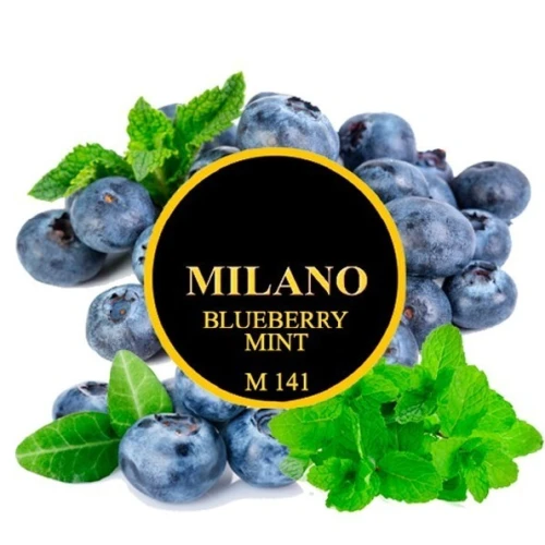 Табак Milano M141 Blueberry Mint (Черника Мята) 50гр купить