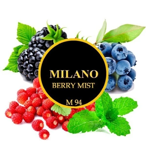 Тютюн Milano M94 Berry Mist (Ягідний Туман) 50гр купить