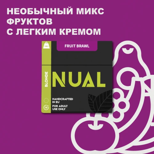 Тютюн Nual Fruit Brawl (Фрут Броул) 100гр купить