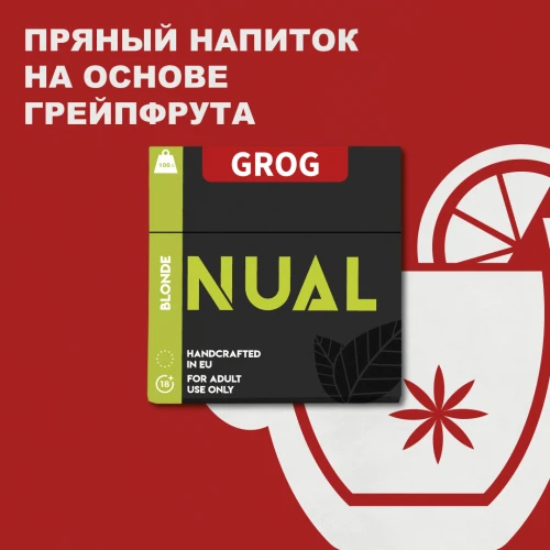 Тютюн Nual Grog (Грог) 100гр купить