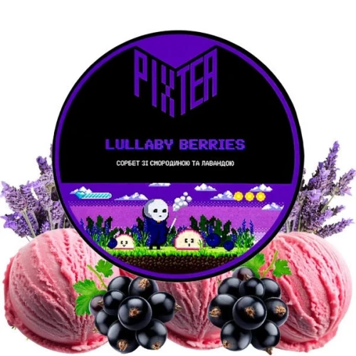 Безтютюнова Суміш Pixtea Lullaby Berries (Лулабі Ягоди) 250гр купить