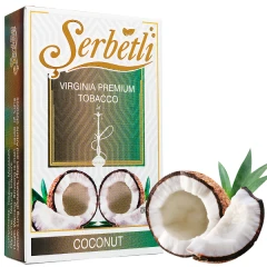 Тютюн Serbetli Coconut (Кокос) 50гр купить