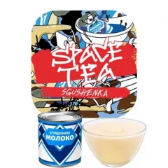 Бестабачная Смесь Space Tea Sgushenka (Сгущенка) 250гр купить