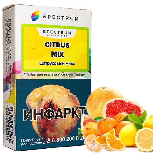 Табак Spectrum Classic Line Citrus Mix (Цитрусовый Микс) 40гр купить