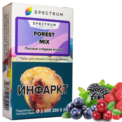 Табак Spectrum Classic Line Forest Mix (Лесные Сладкие Ягоды) 40гр  купить