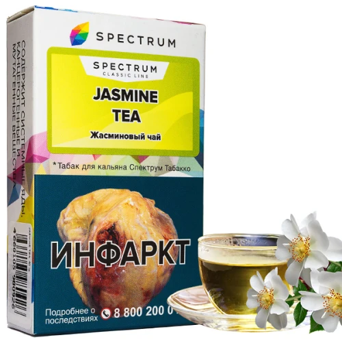 Табак Spectrum Classic Line Jasmine Tea (Жасминовый Чай) 40гр купить