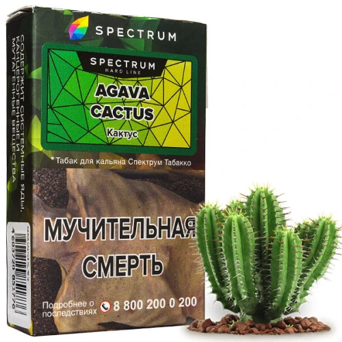 Табак Spectrum Hard Line Agava Cactus (Кактус) 40гр купить