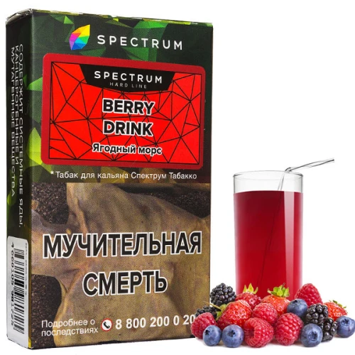 Табак Spectrum Hard Line Berry Drink (Ягодный Морс) 40гр купить