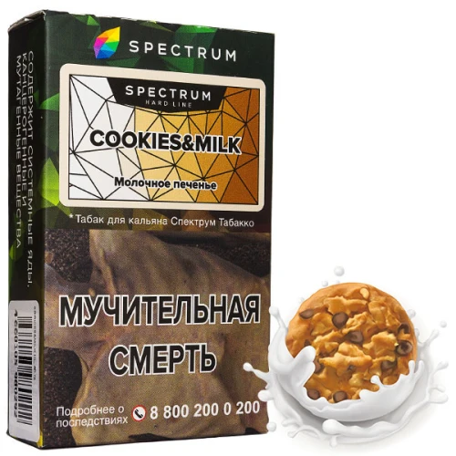 Табак Spectrum Hard Line Cookies Milk (Молочное Печенье) 40гр купить