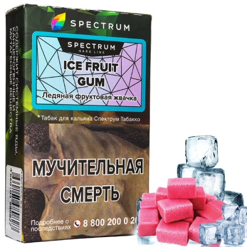 Табак Spectrum Hard Line Ice Fruit Gum (Ледяная Фруктовая Жвачка) 40гр купить