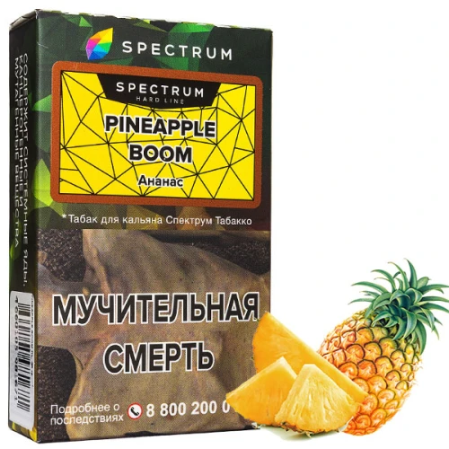 Табак Spectrum Hard Line Pineapple Boom (Ананас) 40гр купить