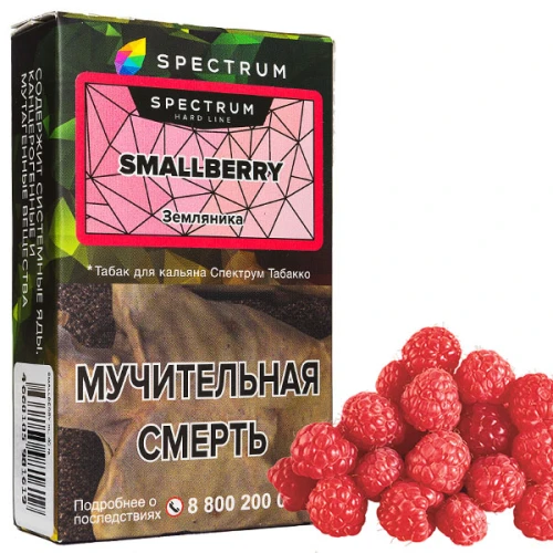 Табак Spectrum Hard Line Smallberry (Земляника) 40гр купить