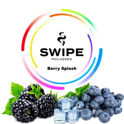 Бестабачная Смесь Swipe Berry Splash (Ягодный Взрыв) 250гр купить