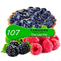 Тютюн Tangiers Birquq The Last Pie 107 (Зе Ласт Пай) 250гр купить