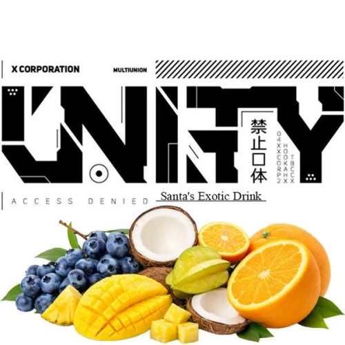 Табак Unity Urban Collection Santa’s Exotic Drink (Сантас Экзотик Дринк) 250 гр купить