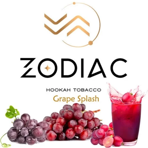 Тютюн Zodiac Grape Splash (Виноград Сплеш) 40гр купить