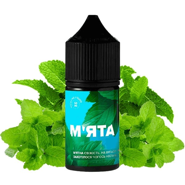 Жидкость 420 Liquid 30 мл